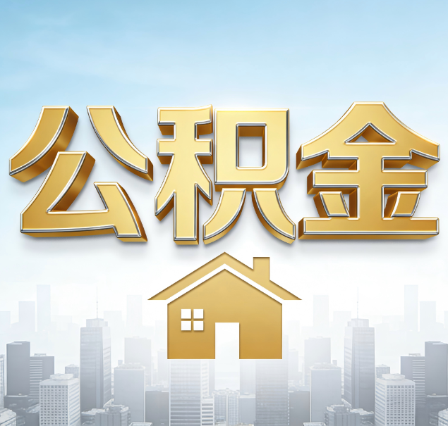 琼海哪些情况可以找代办？如何避开常见陷阱？